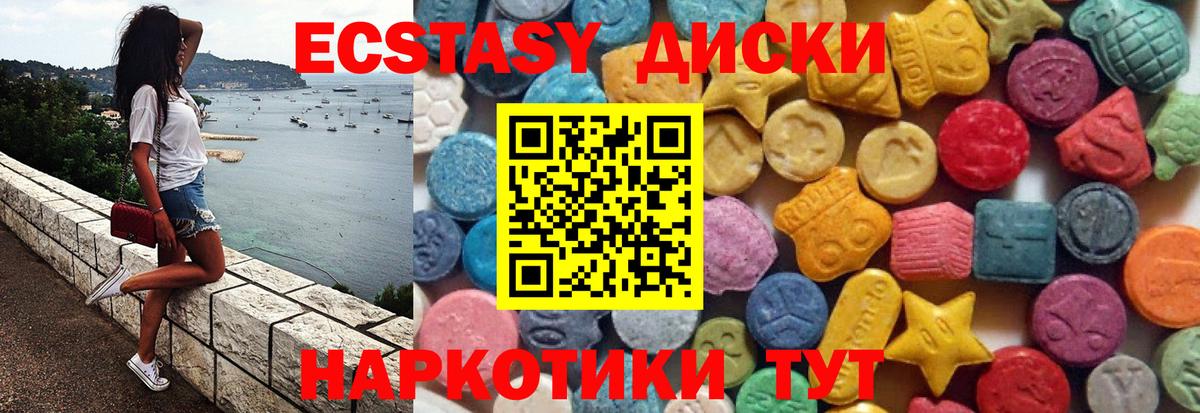 Каменка  Ecstasy 99%  мега ссылки  Вход с VPN  ЭКСТАЗИ 