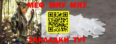 прущие грибы Краснознаменск