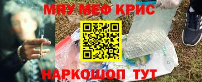 гидропоника Краснокаменск