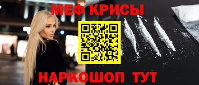 гидропоника Краснокаменск