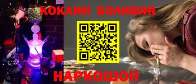прущие грибы Краснознаменск