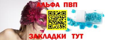 jwh Краснодар