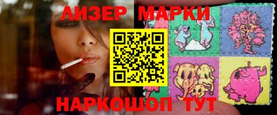 jwh Краснодар