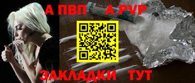 прущие грибы Краснознаменск