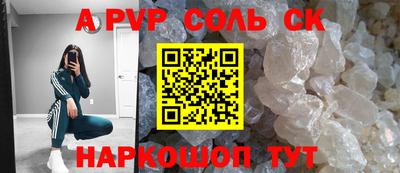 прущие грибы Краснознаменск