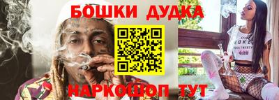 гидропоника Краснокаменск