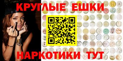 прущие грибы Краснознаменск
