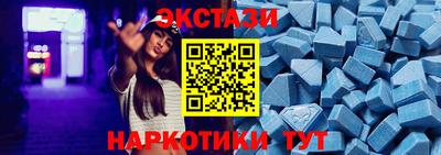 прущие грибы Краснознаменск