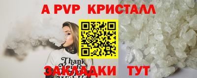 гидропоника Краснокаменск