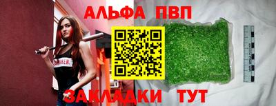jwh Краснодар