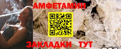 прущие грибы Краснознаменск