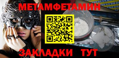 гидропоника Краснокаменск