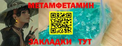 гидропоника Краснокаменск