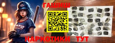 гидропоника Краснокаменск