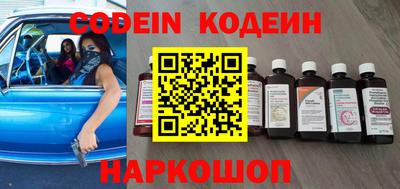 прущие грибы Краснознаменск