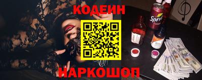 гидропоника Краснокаменск