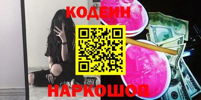 гидропоника Краснокаменск