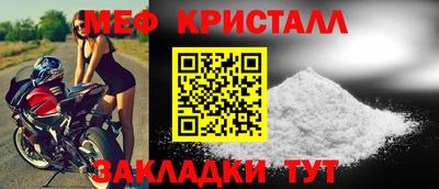 прущие грибы Краснознаменск