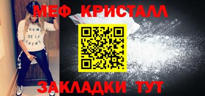 гидропоника Краснокаменск