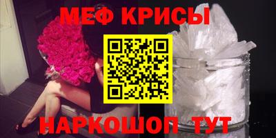 гидропоника Краснокаменск