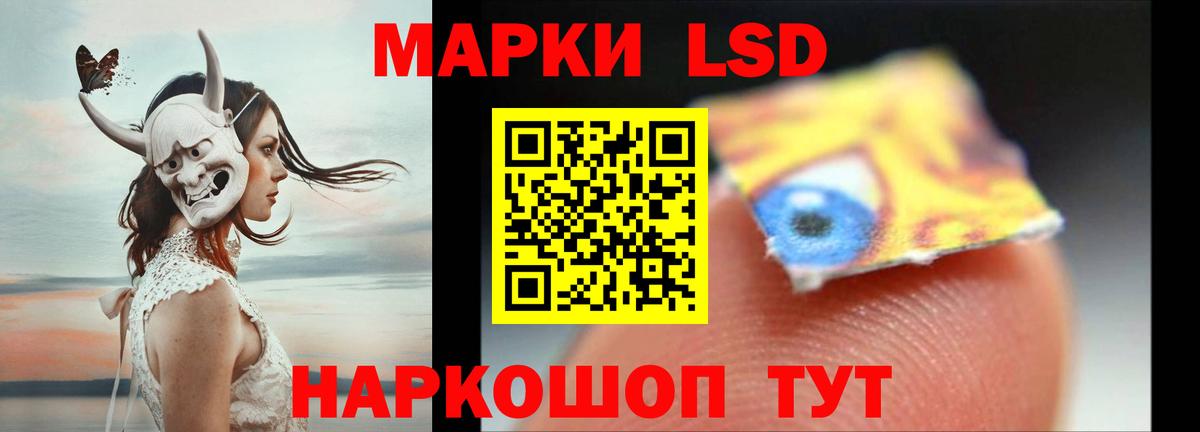 Каменка  Лсд 25 экстази кислота  Вход с VPN 