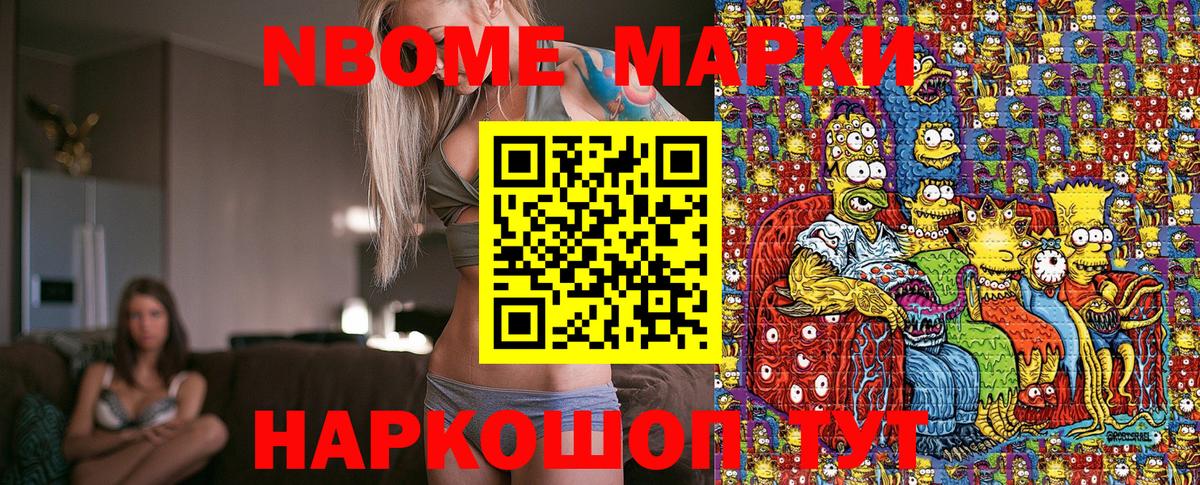 наркотики  Вход с VPN  Каменка  Наркотические марки 1,5мг  Наркотические марки 1,5мг 