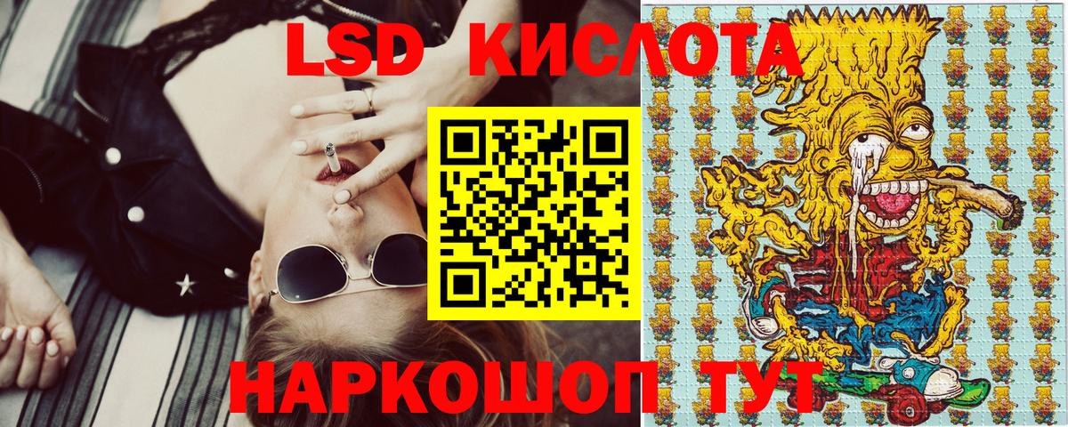 Марки N-bome 1500мкг Каменка