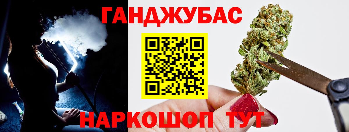 Бошки Шишки Amnesia  Каннабис THC 21%  Каннабис THC 21%  Вход с VPN  Каменка 